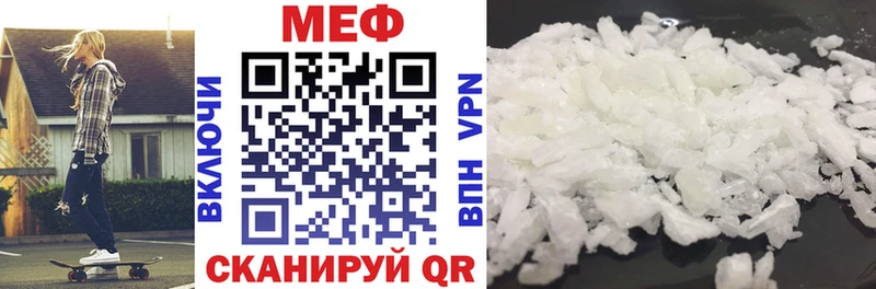 Купить АМФ Альфа ПВП Вейп ТГК Канабис COCAIN ГАШ Меф Наро-Фоминск