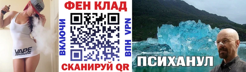 АМФЕТАМИН VHQ Купить закладки Наро-Фоминск