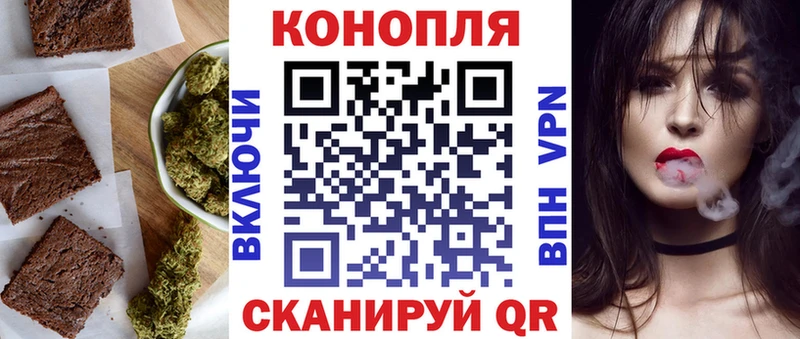 Canna-Cookies конопля  Купить закладки  Наро-Фоминск 