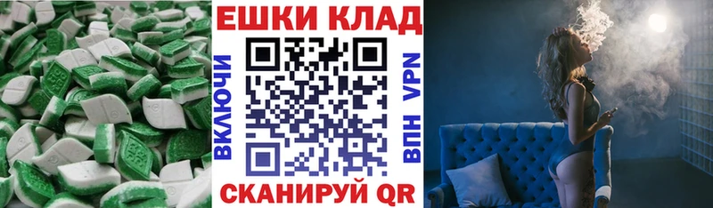 Ecstasy XTC Купить где Наро-Фоминск