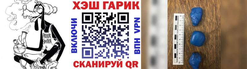 Гашиш убойный  Купить где  Наро-Фоминск 