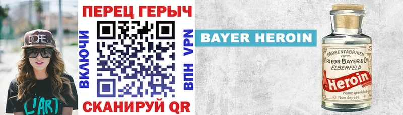 Купить где  Наро-Фоминск  ГЕРОИН герыч 