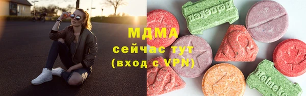 тгк Заволжск