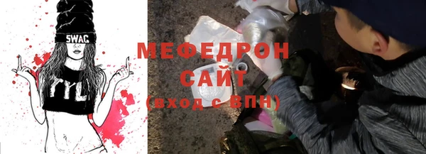 тгк Заволжск