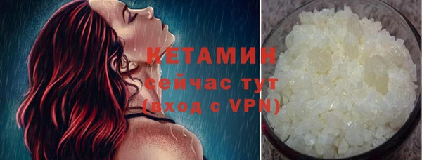 тгк Заволжск