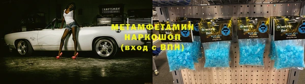 Альфа ПВП Заводоуковск