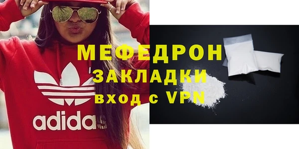 тгк Заволжск