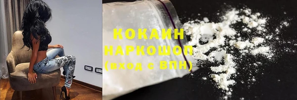 альфа пвп VHQ Ельня