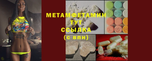 Альфа ПВП Заводоуковск