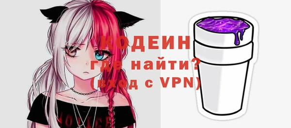 Альфа ПВП Заводоуковск