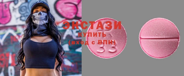 тгк Заволжск