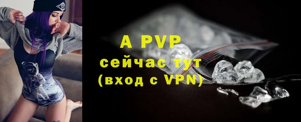 Альфа ПВП Заводоуковск