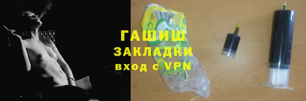 бошки Елизово