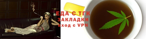 тгк Заволжск