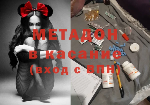 тгк Заволжск