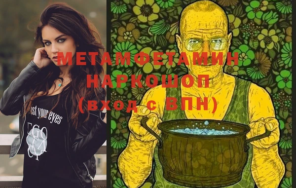 бошки Елизово