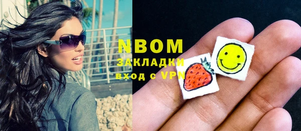 бошки Елизово