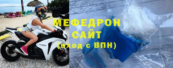 тгк Заволжск