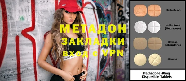 каннабис Заволжье