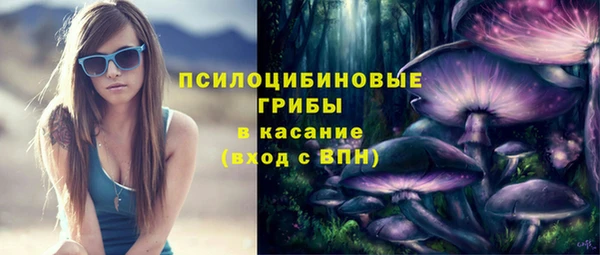 каннабис Заволжье