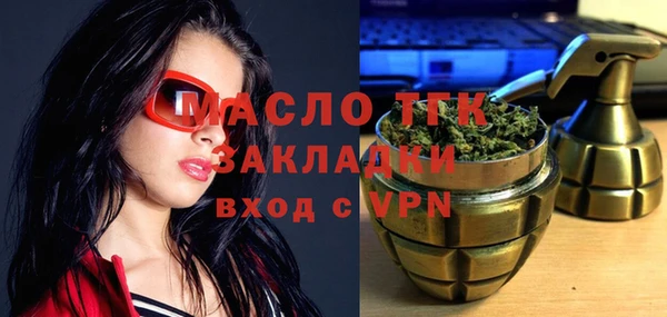 тгк Заволжск