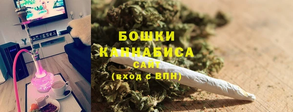 альфа пвп VHQ Ельня