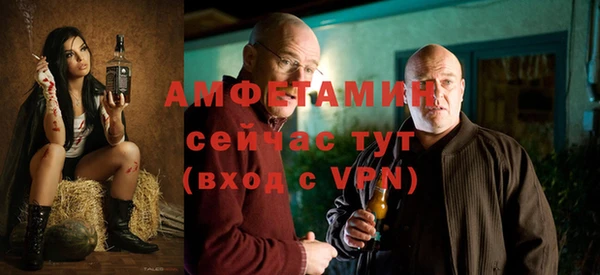 тгк Заволжск