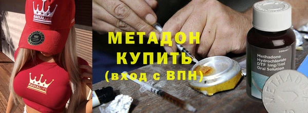 тгк Заволжск