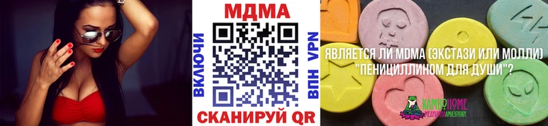 МДМА молли Купить Наро-Фоминск