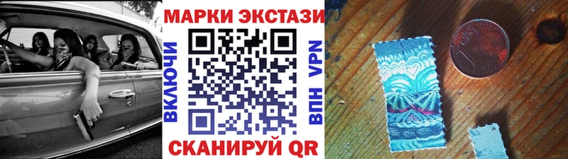Марки NBOMe 1,5мг Купить Наро-Фоминск