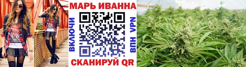 МАРИХУАНА индика Купить Наро-Фоминск